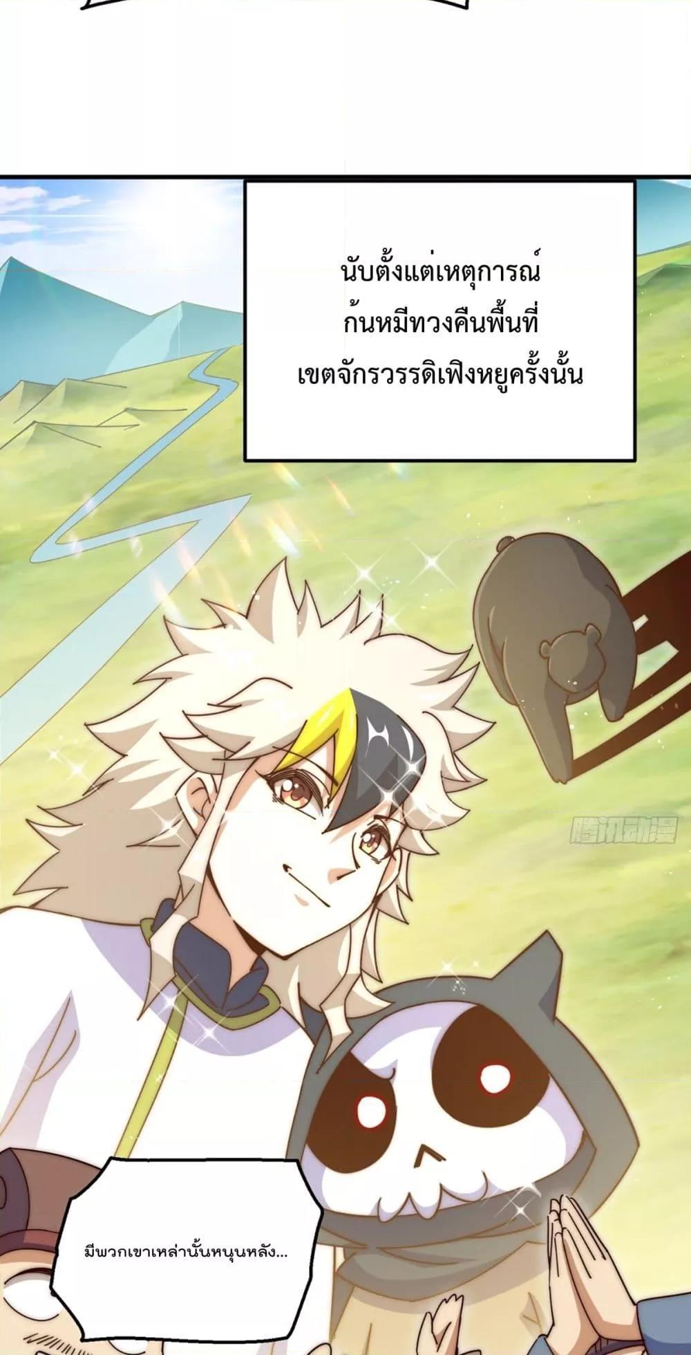 Who is your Daddy 189 28